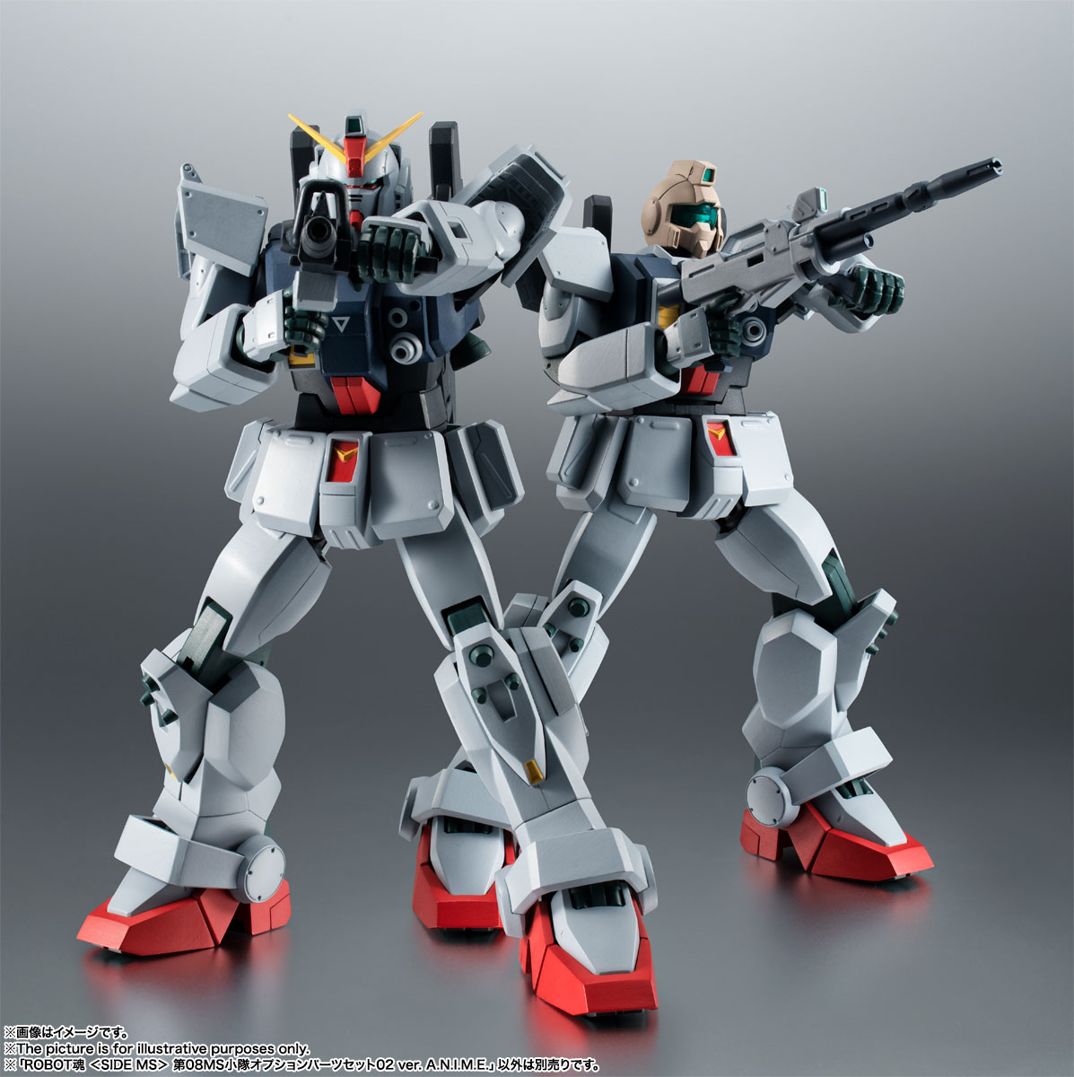ROBOT魂 <SIDE MS> 第08MS小隊オプションパーツセット02 ver. A.N.I.M.E.