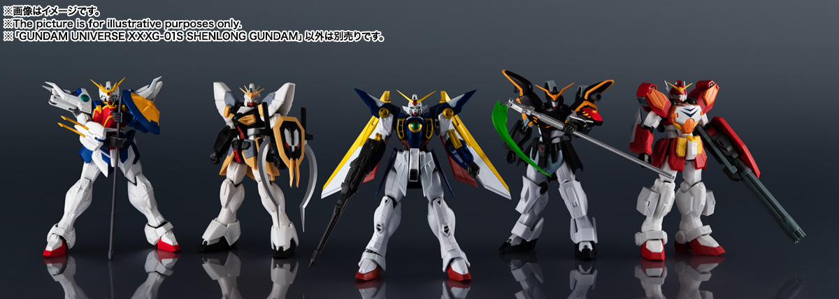 GUNDAM UNIVERSE XXXG-01S SHENLONG GUNDAM | 商品一覧 | 魂ウェブ
