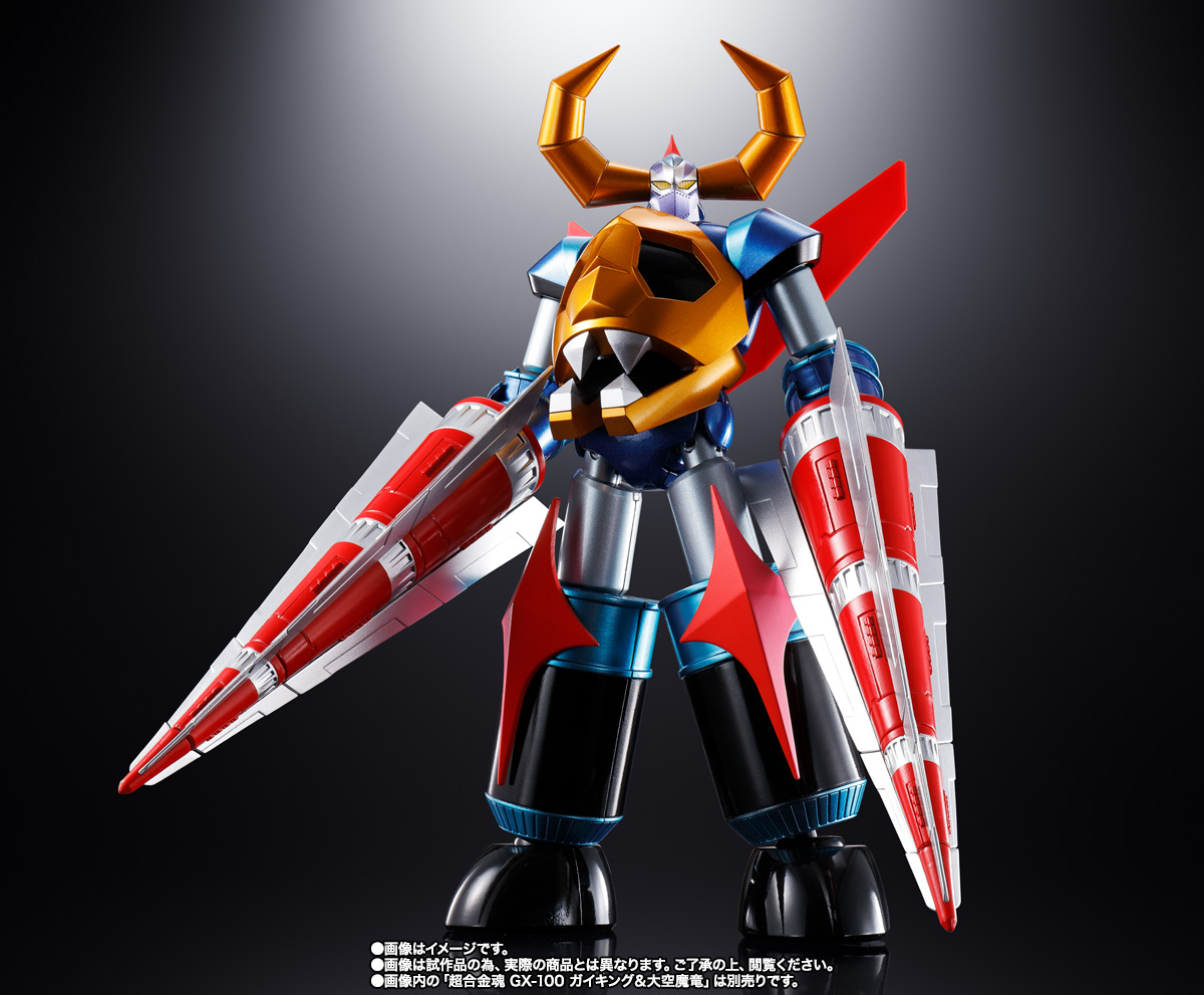 超合金魂 GX-100X ガイキング＆大空魔竜 強化型オプションセット