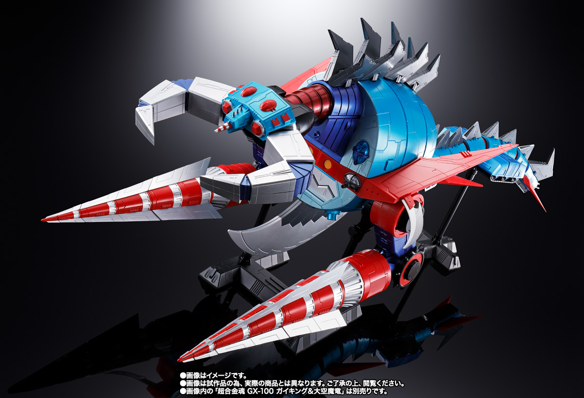 超合金魂 GX-100X ガイキング＆大空魔竜 強化型オプションセット