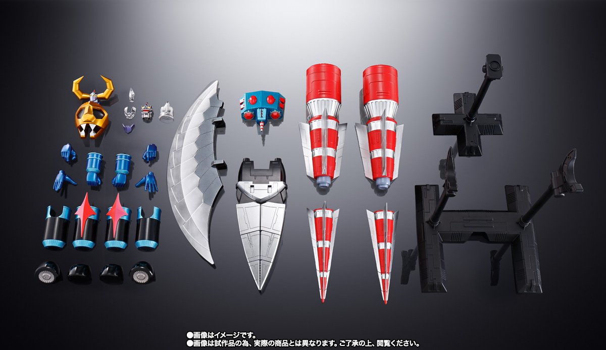 超合金魂 GX-100X ガイキング＆大空魔竜 強化型オプションセット