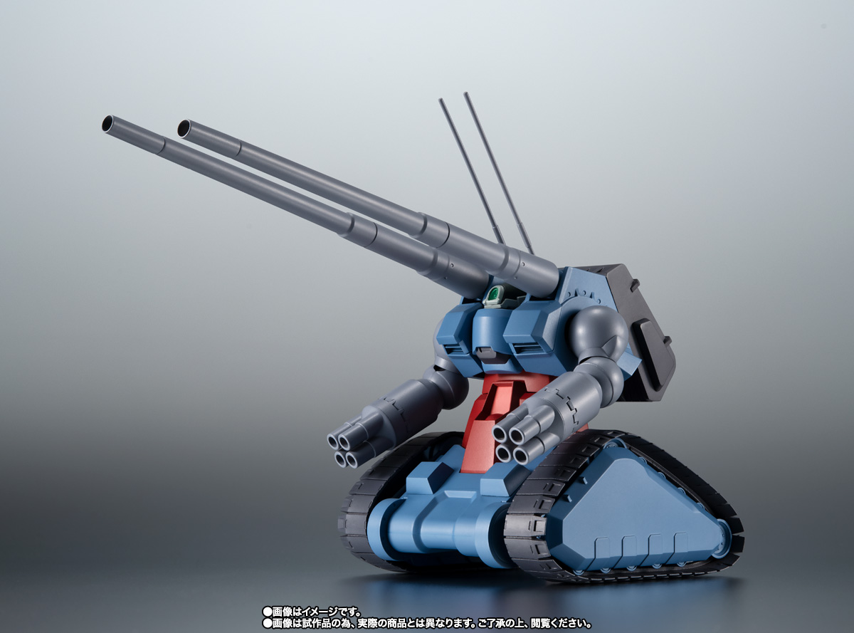 ROBOT魂 <SIDE MS> RX-75 量産型ガンタンク ver. A.N.I.M.E.