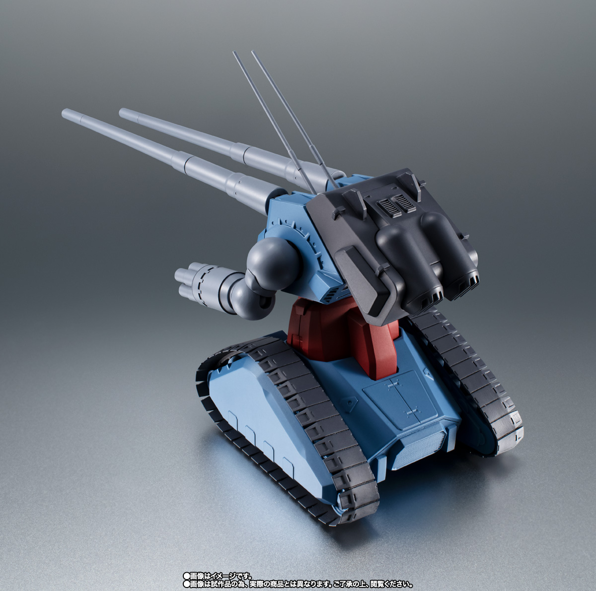 ROBOT魂 <SIDE MS> RX-75 量産型ガンタンク ver. A.N.I.M.E.