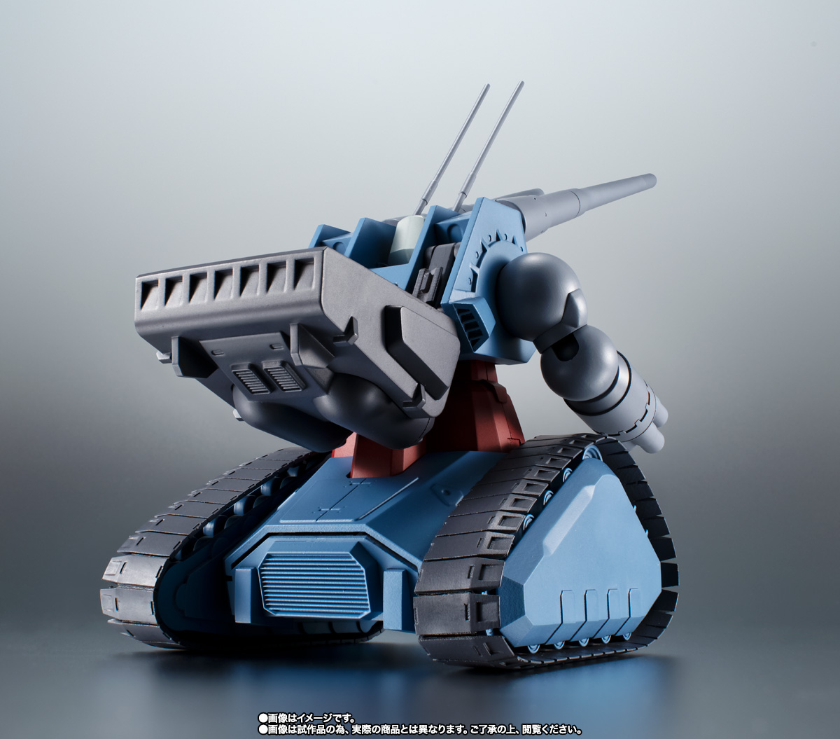 ROBOT魂 <SIDE MS> RX-75 量産型ガンタンク ver. A.N.I.M.E.