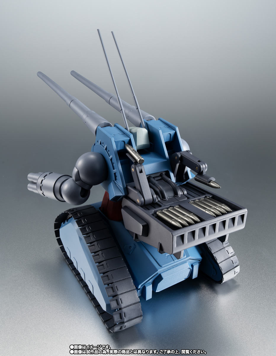 ROBOT魂 <SIDE MS> RX-75 量産型ガンタンク ver. A.N.I.M.E.