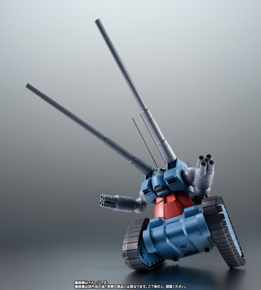ROBOT魂 <SIDE MS> RX-75 量産型ガンタンク ver. A.N.I.M.E.