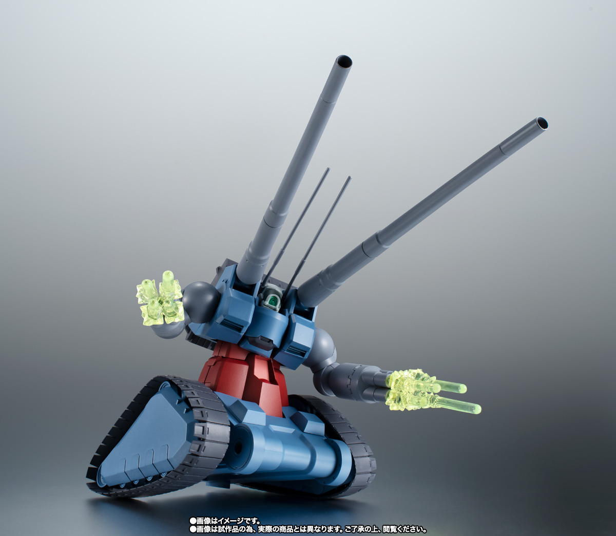ROBOT魂 <SIDE MS> RX-75 量産型ガンタンク ver. A.N.I.M.E.