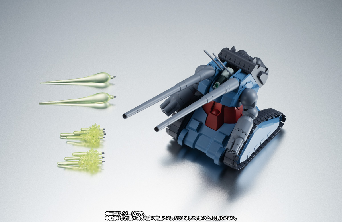 ROBOT魂 <SIDE MS> RX-75 量産型ガンタンク ver. A.N.I.M.E.