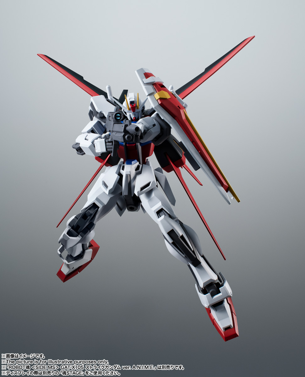 ROBOT魂 <SIDE MS> AQM/E-X01 エールストライカー&エフェクトパーツセット ver. A.N.I.M.E.