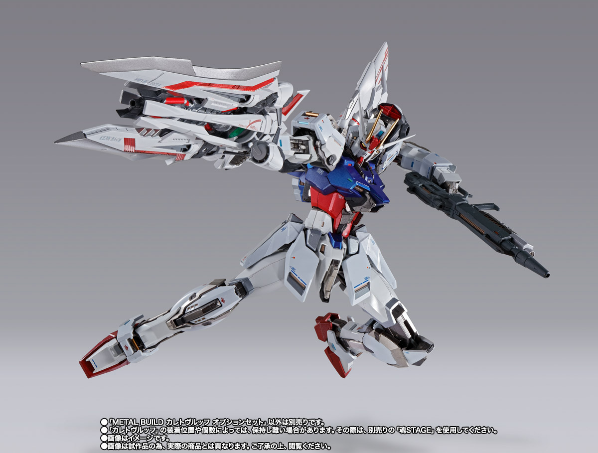 METAL BUILD カレトヴルッフ オプションセット【3次:2022年9月発送】