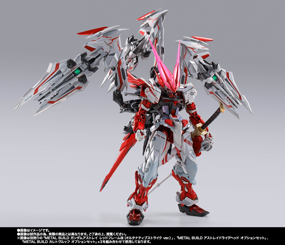 METAL BUILD フライトユニット オプションセット(オルタナティブストライクVer.)【2次:2022年9月発送】
