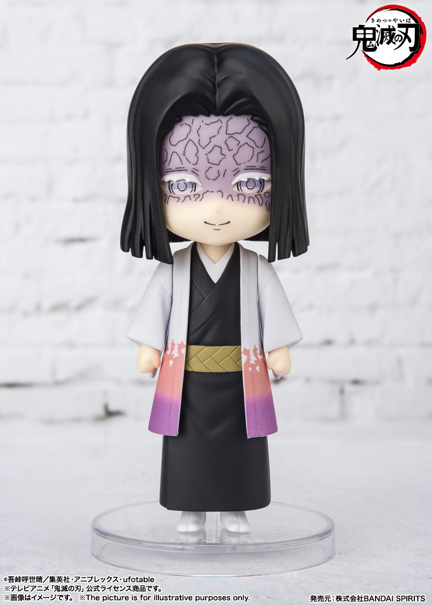 Figuarts mini 産屋敷耀哉 | 商品一覧 | 魂ウェブ