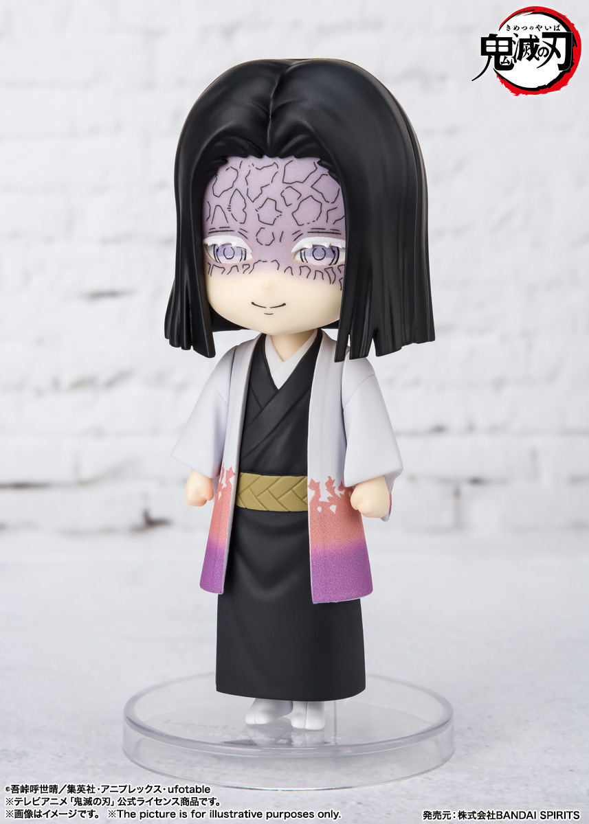 Figuarts mini 産屋敷耀哉 | 商品一覧 | 魂ウェブ