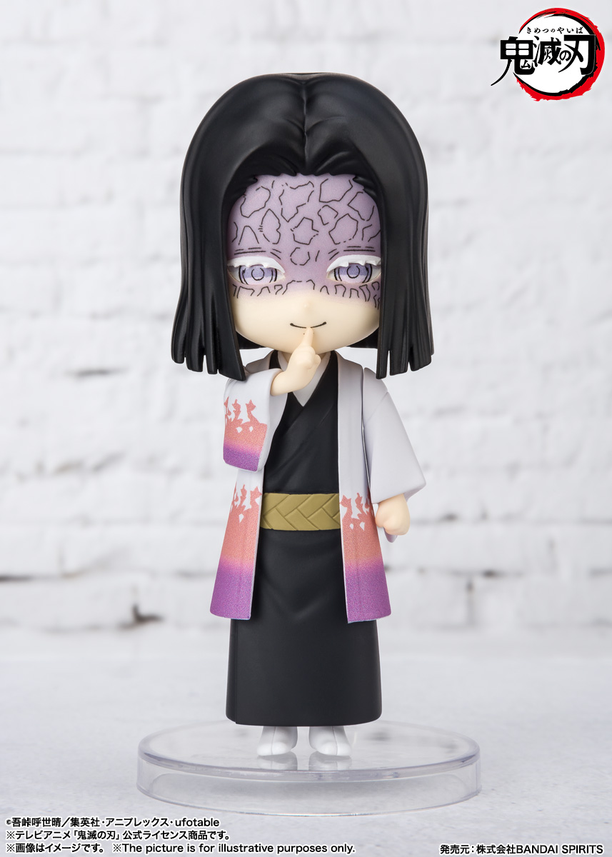 Figuarts mini 産屋敷耀哉 | 商品一覧 | 魂ウェブ