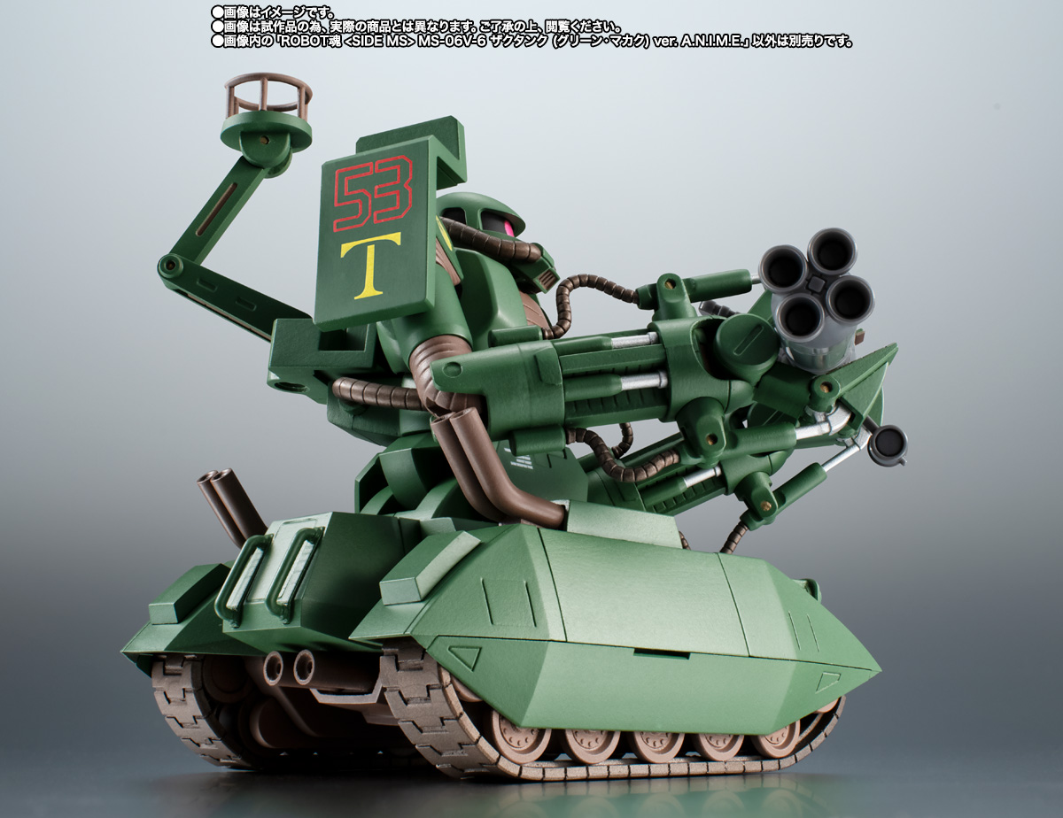ROBOT魂 <SIDE MS> MS-06V-6 ザクタンク (グリーン・マカク) ver. A.N.I.M.E.