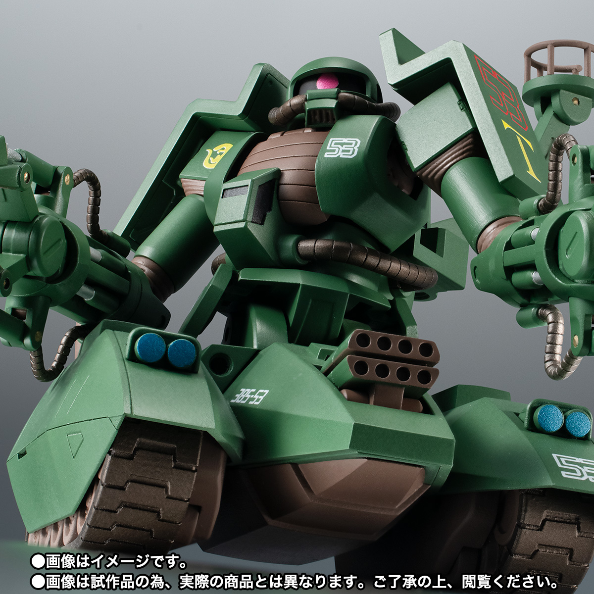 ROBOT魂 ＜SIDE MS＞ MS-06V-6 ザクタンク (グリーン・マカク) ver