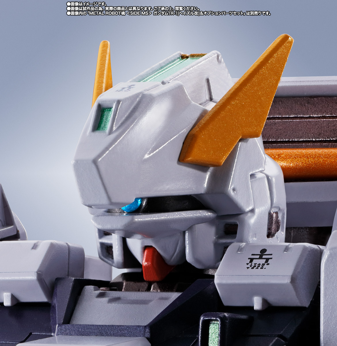 METAL ROBOT魂 ＜SIDE MS＞ Gパーツ［フルドド］＆アドバンスド