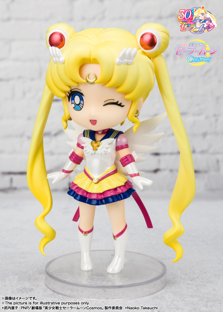 Figuarts mini エターナルセーラームーン-Cosmos edition- | 商品一覧