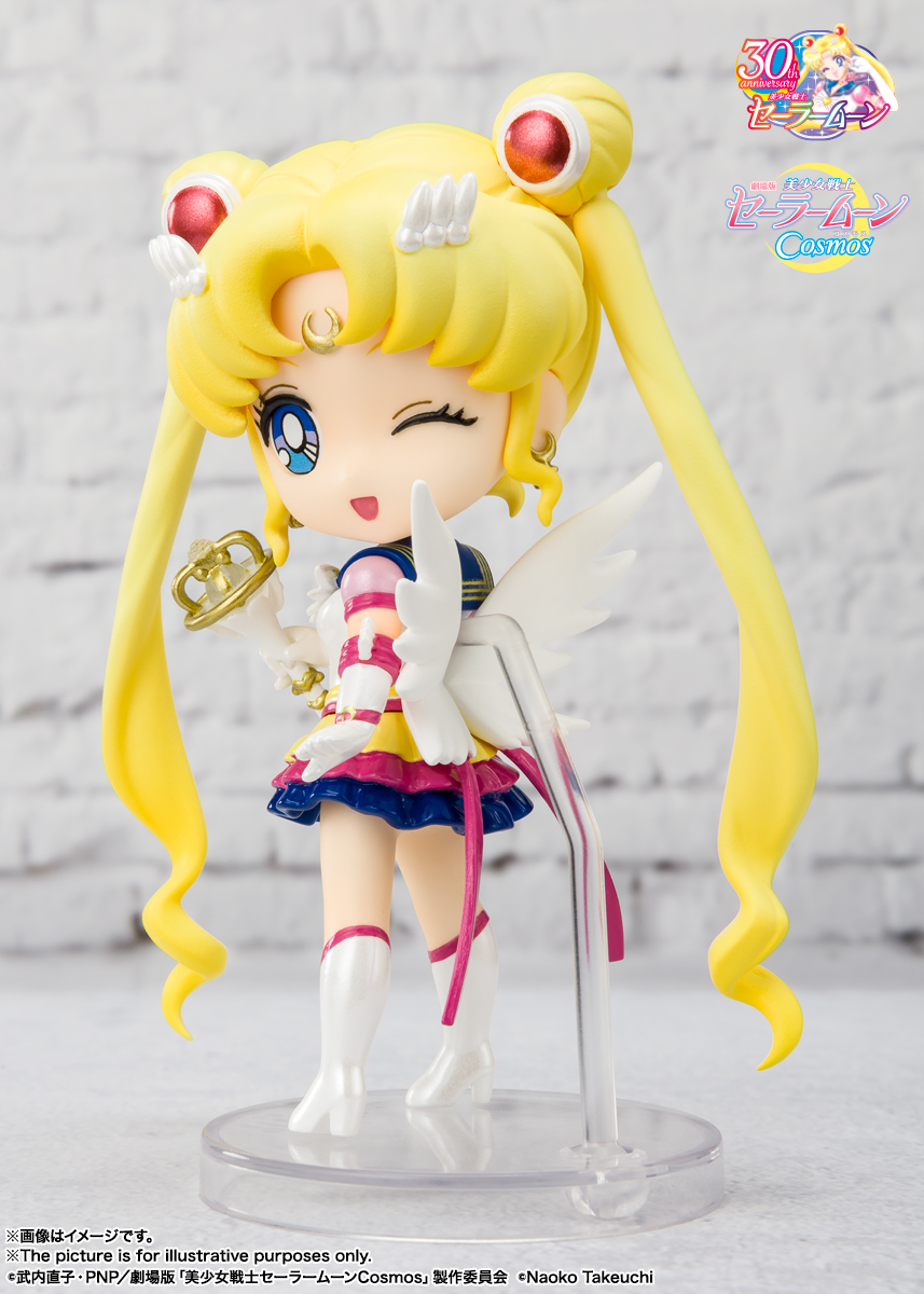 Figuarts mini エターナルセーラームーン-Cosmos edition- | 商品一覧