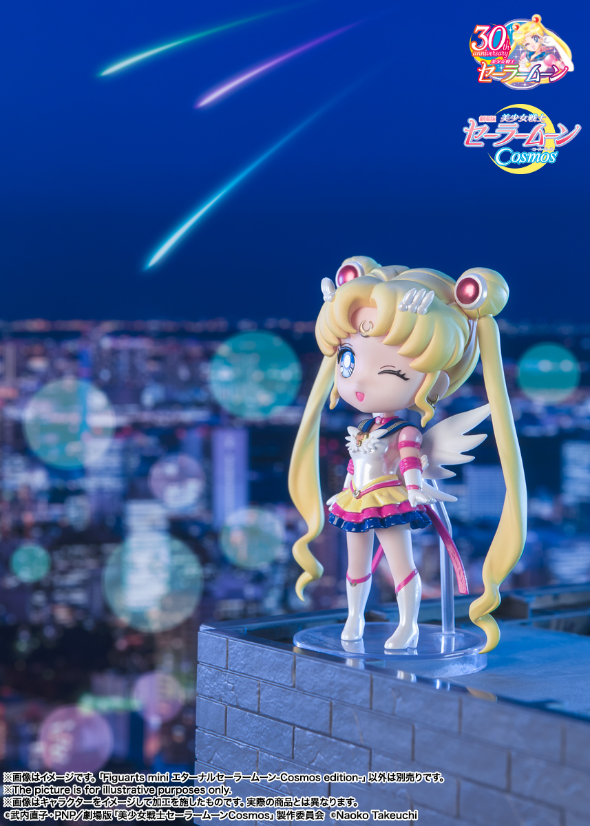 セーラームーン　ミニフィギュアキーホルダー〜BOX97 新品・未開封 5人セットセーラースイングキーホルダー実写版 美少女