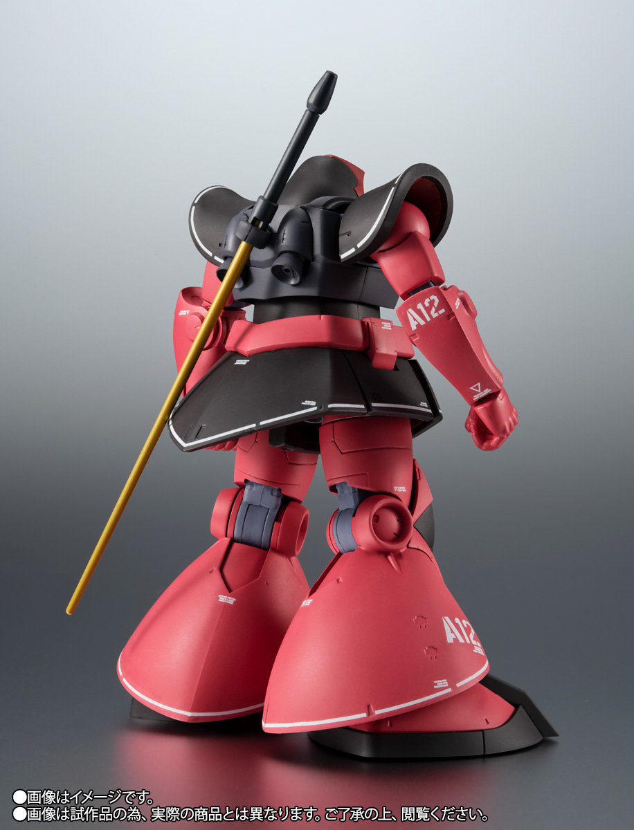 ROBOT魂 <SIDE MS> MS-09RS シャア専用リック・ドム ver. A.N.I.M.E. ~リアルマーキング~