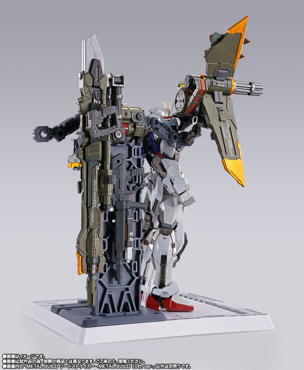METAL BUILD ランチャーストライカー -METAL BUILD 10th Ver.- | 商品