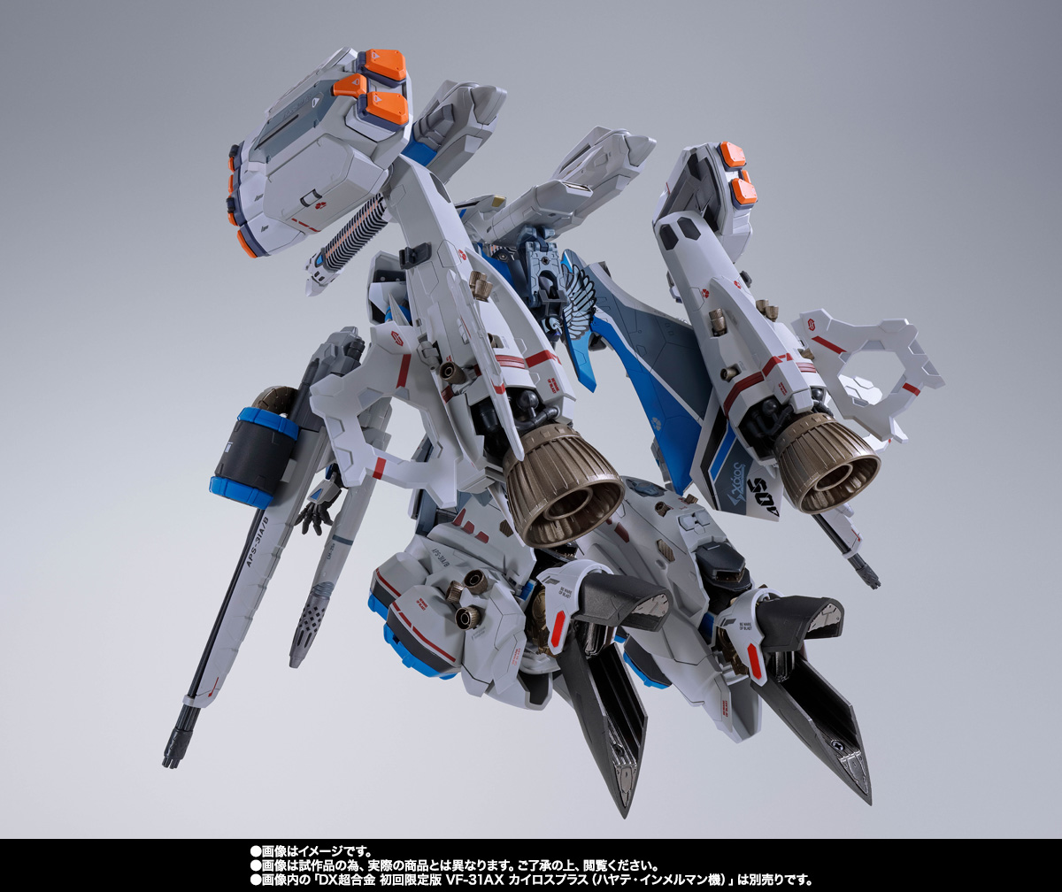DX超合金 VF-31AXカイロスプラス（ハヤテ・インメルマン機）対応