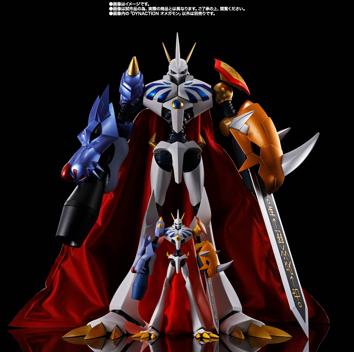 DYNACTION オメガモン | 商品一覧 | 魂ウェブ