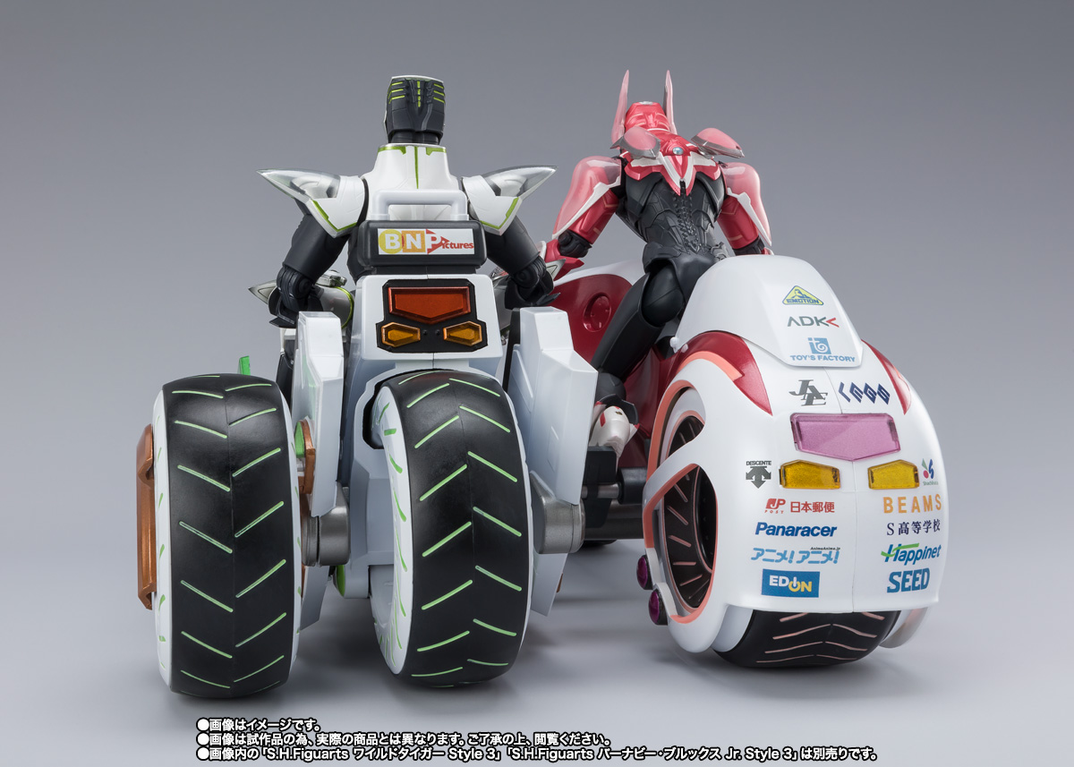 S.H.Figuarts ダブルチェイサー＆オプションパーツセット | 商品一覧