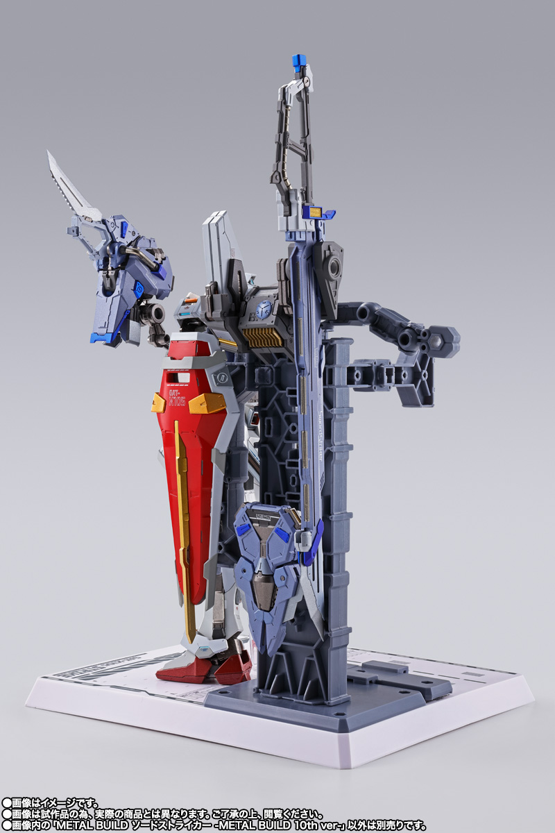 METAL BUILD 【事後販売】ソードストライカー -METAL BUILD 10th Ver.-