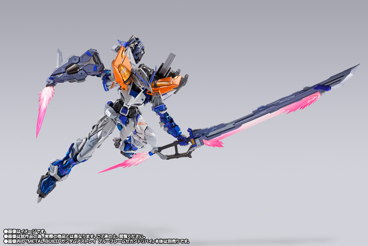 METAL BUILD 【事後販売】ソードストライカー -METAL BUILD 10th Ver.-