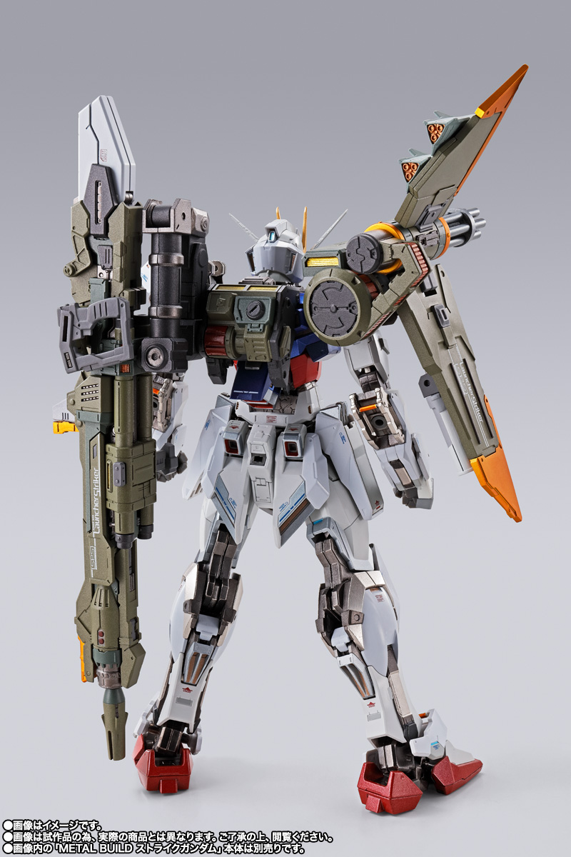 METAL BUILD&nbsp;【事後販売】ランチャーストライカー -METAL BUILD 10th Ver.-