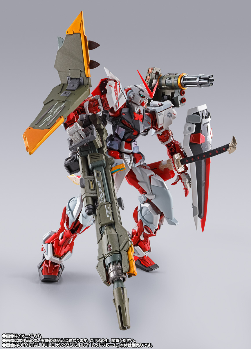 METAL BUILD&nbsp;【事後販売】ランチャーストライカー -METAL BUILD 10th Ver.-