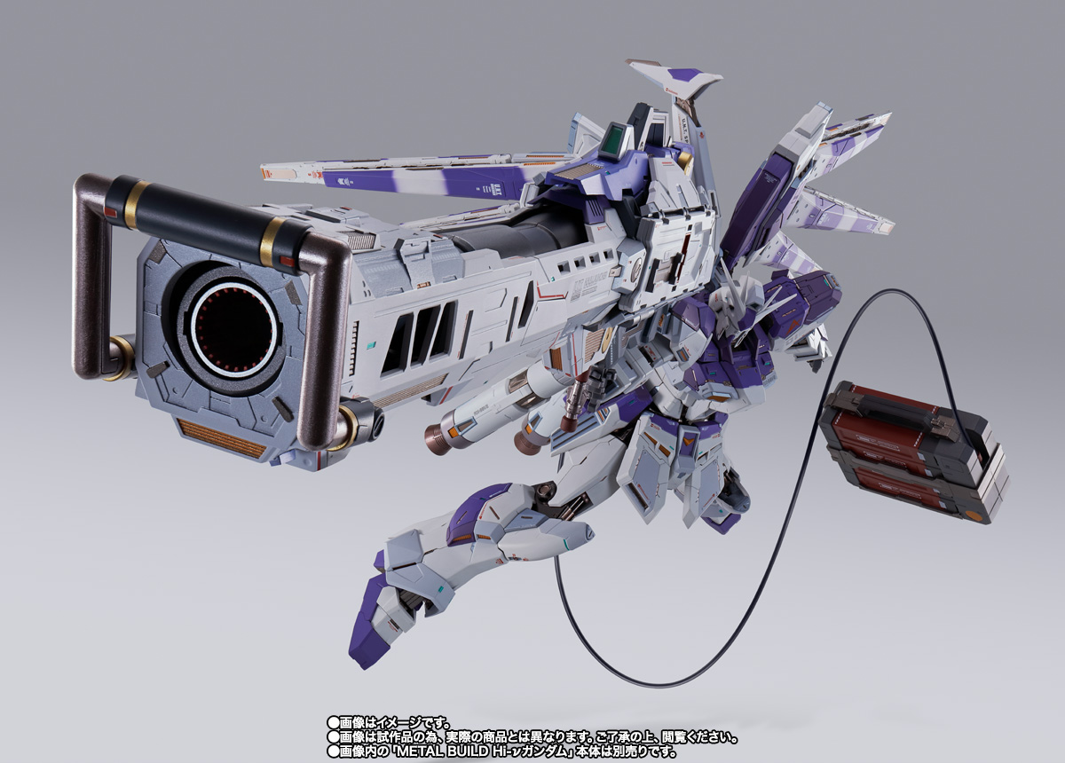 METAL BUILD Hi-νガンダム専用 ハイパー・メガ・バズーカ・ランチャー オプションセット【2次:2023年1月発送分】