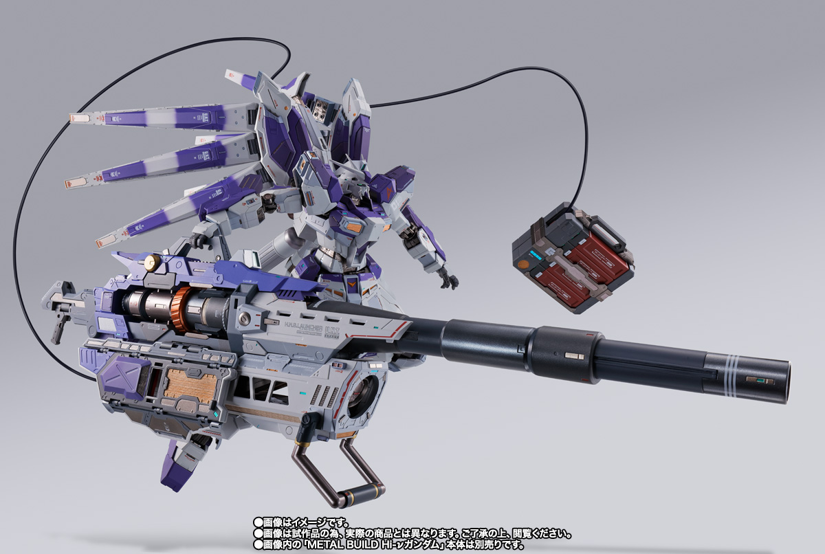 METAL BUILD Hi-νガンダム専用 ハイパー・メガ・バズーカ・ランチャー オプションセット【2次:2023年1月発送分】