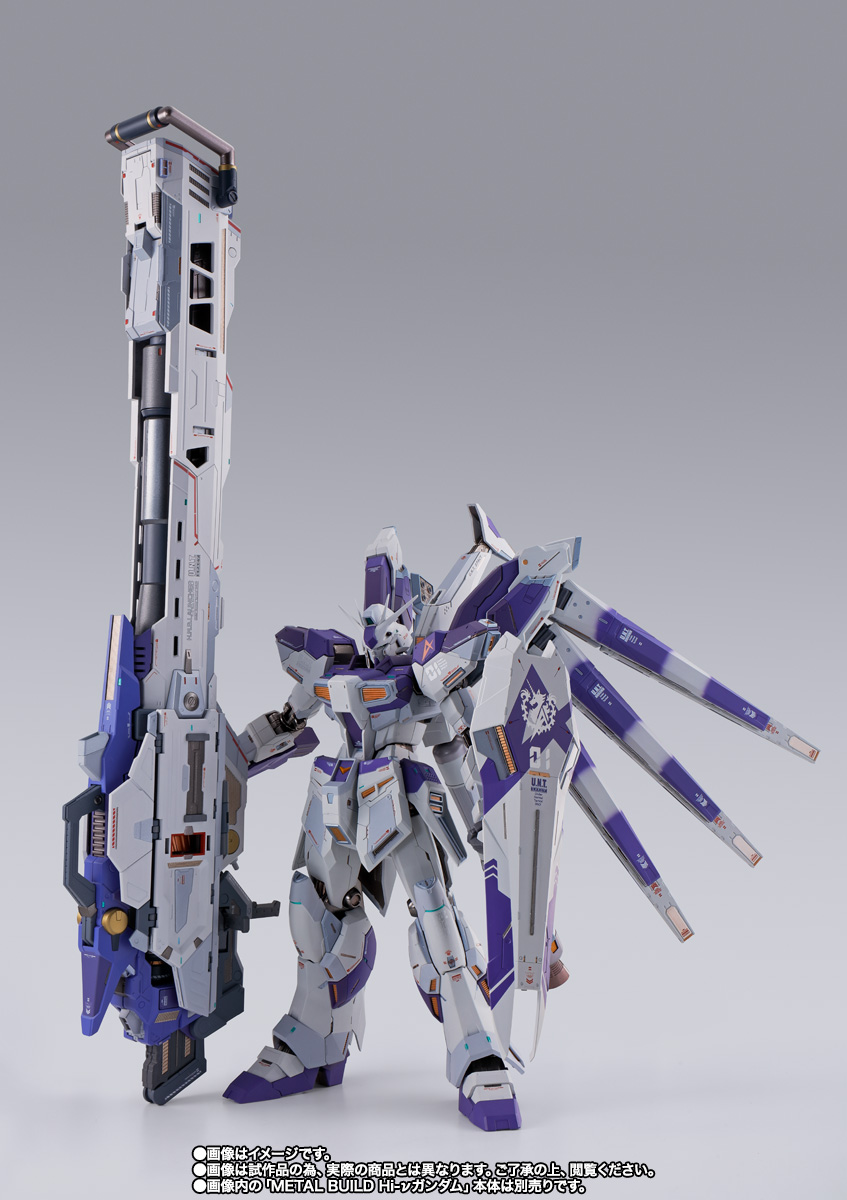 METAL BUILD Hi-νガンダム専用 ハイパー・メガ・バズーカ・ランチャー オプションセット【2次:2023年1月発送分】