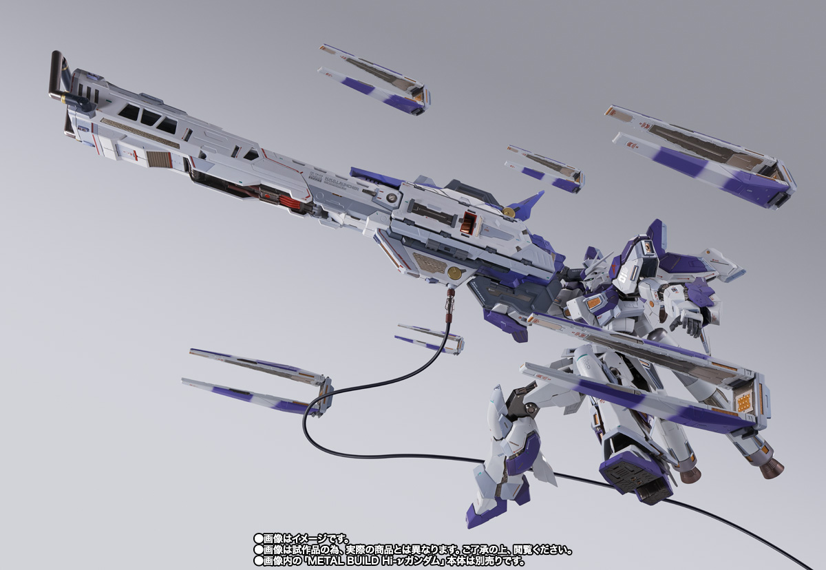 METAL BUILD Hi-νガンダム専用 ハイパー・メガ・バズーカ・ランチャー オプションセット【2次:2023年1月発送分】