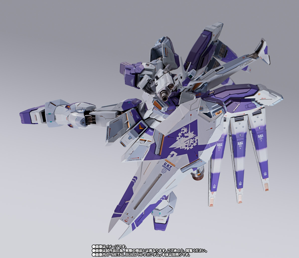 METAL BUILD Hi-νガンダム専用 ハイパー・メガ・バズーカ・ランチャー オプションセット【2次:2023年1月発送分】