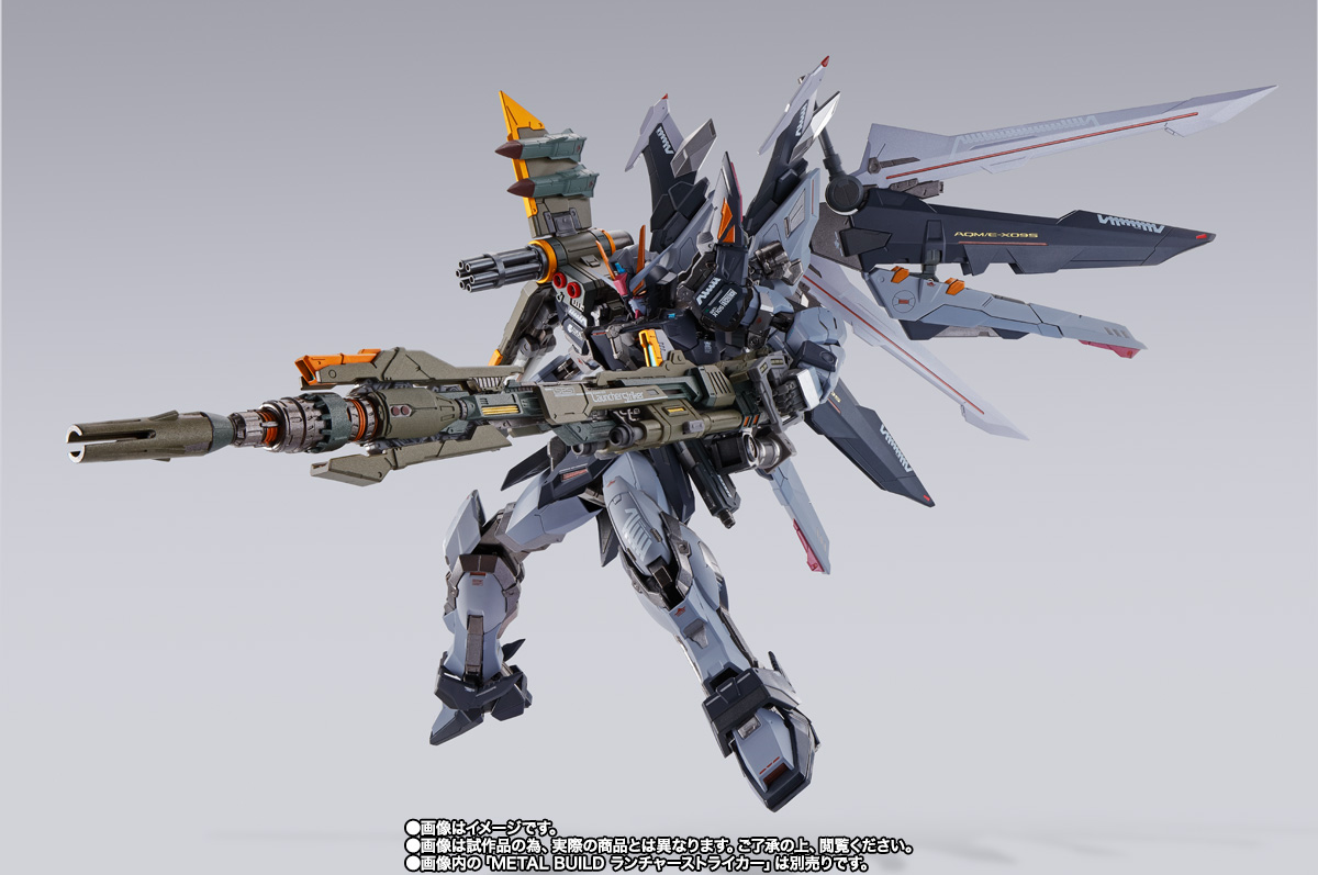 METAL BUILD&nbsp;ストライクノワールガンダム （オルタナティブストライク Ver.）
