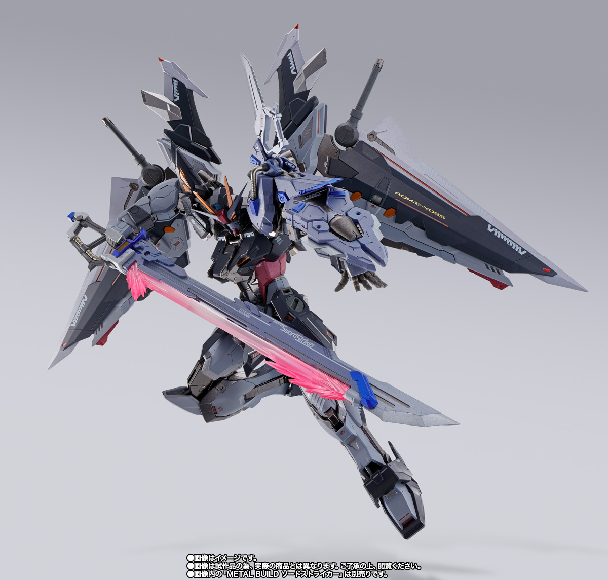 METAL BUILD&nbsp;ストライクノワールガンダム （オルタナティブストライク Ver.）