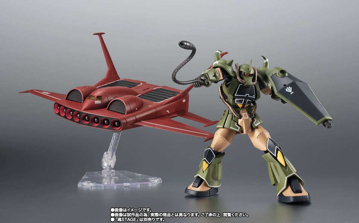 ROBOT魂&nbsp;＜SIDE MS＞ MS-07B グフ＆ド・ダイ YSセット ver. A.N.I.M.E. ～リアルタイプカラー～
