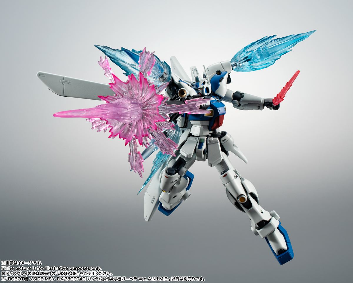 ROBOT魂 <SIDE MS> RX-78GP04G ガンダム試作4号機ガーベラ ver. A.N.I.M.E.