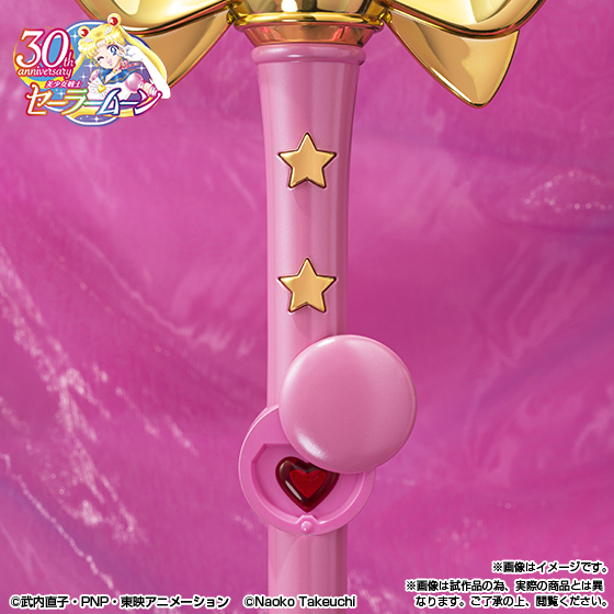 PROPLICA スパイラルハートムーンロッド -Brilliant Color Edition