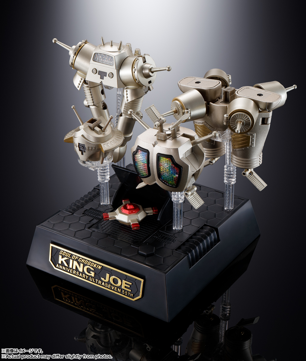BANDAI 超合金魂　キングジョー　55th 超合金魂 GX-37R キングジョー 55th Anniversary Ver. | 商品一覧 | 魂