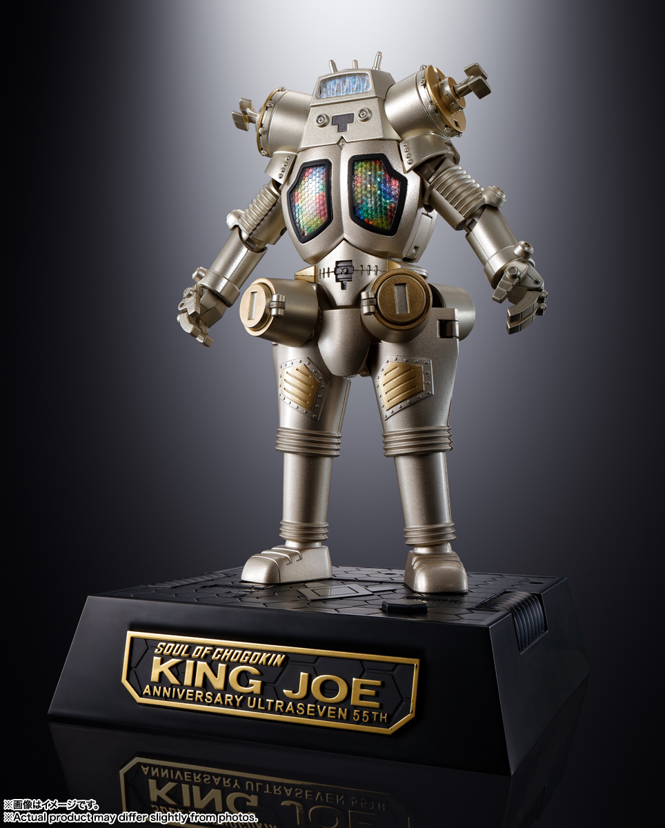 超合金魂 GX-37R キングジョー 55th Anniversary Ver. | 商品一覧 | 魂