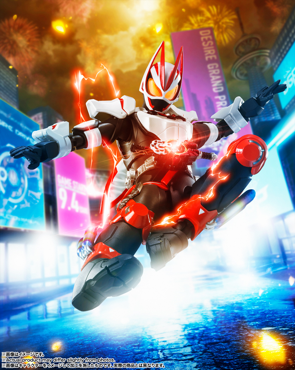 S.H.Figuarts 仮面ライダーギーツ マグナムブーストフォーム | 商品