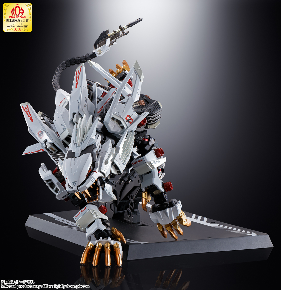 超合金 RZ-041 ライガーゼロ | 商品一覧 | 魂ウェブ