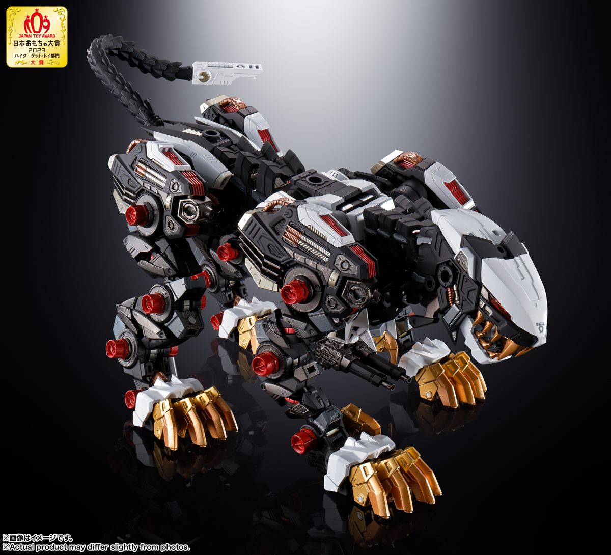 ZOIDS RZ-041 LIGER ZERO 超合金 超合金 RZ-041 ライガーゼロ | 商品一覧 | 魂ウェブ