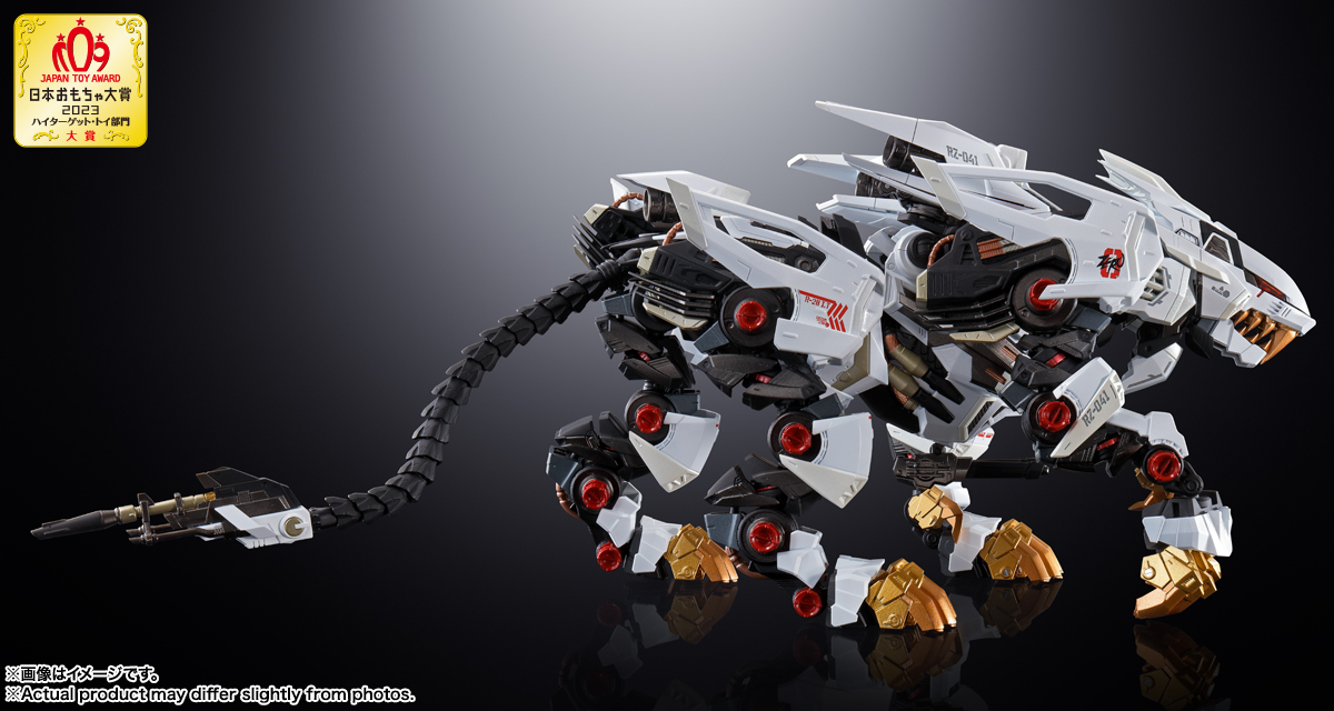 超合金 RZ-041 ライガーゼロ 超合金 RZ-041 ライガーゼロ | 商品一覧 | 魂ウェブ