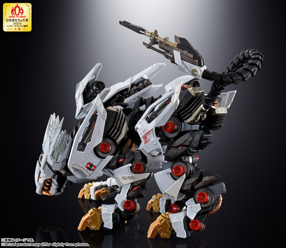 超合金 RZ-041 ライガーゼロ | 商品一覧 | 魂ウェブ